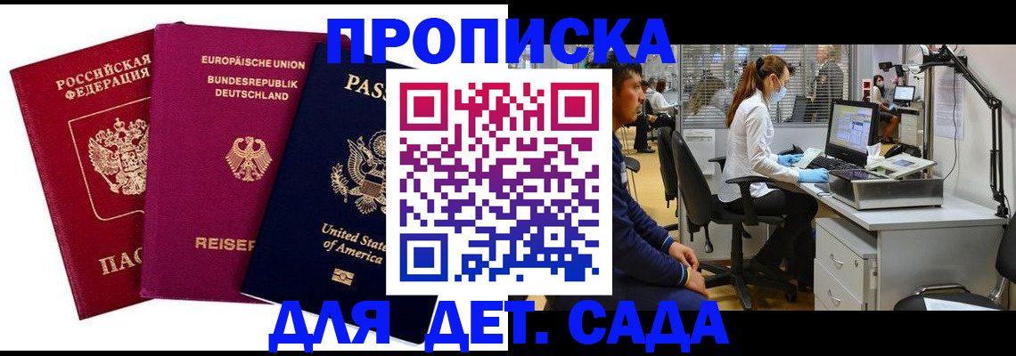 пропишу в квартире в Куртамыше
